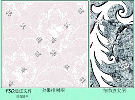 底纹  墙纸底纹