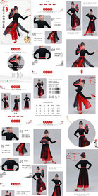 古典舞演出服表演服详情天猫淘宝