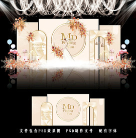 香槟色泰式婚礼