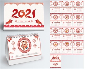 2021牛年剪纸卡通台历设计
