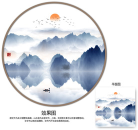 圆形山水画