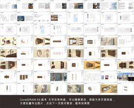 房地产小区标识标牌导视