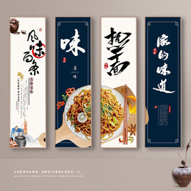 热干面 武汉小吃