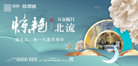 高端 中式房地产 广告画面