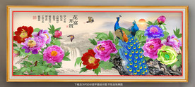 原创高清牡丹孔雀装饰画壁画