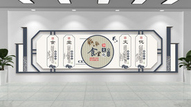 食堂文化墙高端文化墙
