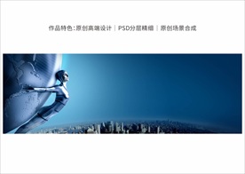 写字楼商务画面