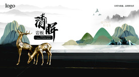 瓷砖广告画