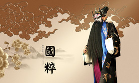京剧