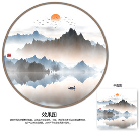 圆形山水画
