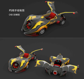 三维卡通汽车模型