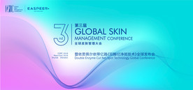 皮肤大会 视觉设计