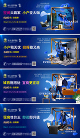 loft公寓微信稿
