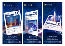 loft公寓微信转发图