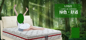 建材 家居 海报