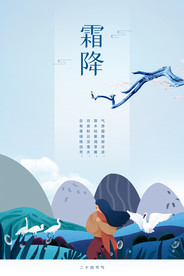霜降6