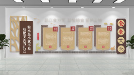 古典食堂文化墙