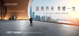 地产大气江景滨江写字楼江景房