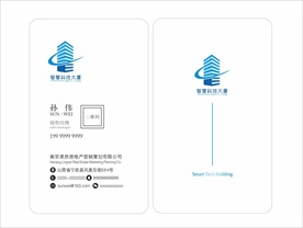 房地产建筑个性创意名片设计师