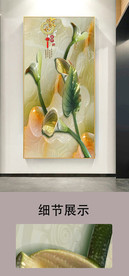 3D立体浮雕玉兰花新中式玄关画