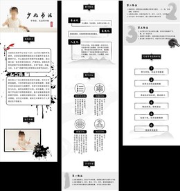 美术绘画艺术教育创意海报设计