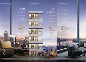 地产高端大平层平墅天幕玻璃海报