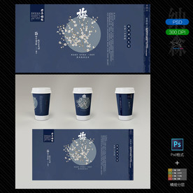 奶茶杯设计+奶茶杯样机图片