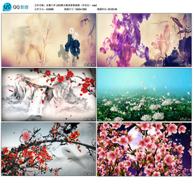 水墨兰亭 唯美舞台舞美背景视频