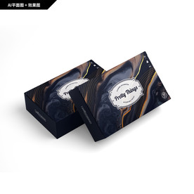 礼品包装 创新纹理 礼盒包装