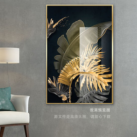 热带植物黄金叶