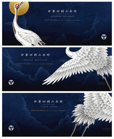 鹤比稿