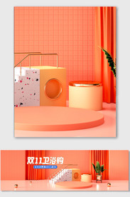 C4D电商海报banner背景