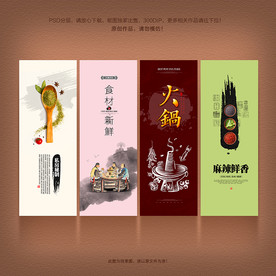 火锅文化