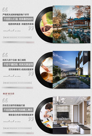 地产别墅洋房唱片质感价值点