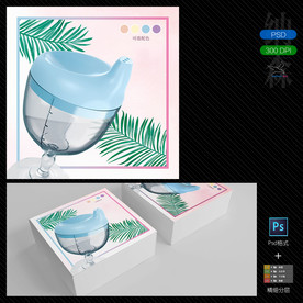 包装设计