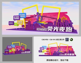 拍照、美陈、雕塑