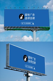 户外广告高炮样机