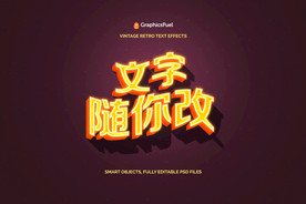 黄色发光立体字