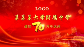 红色LED屏幕 背景图