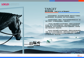 只有不断前进 才能达到目标