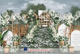 白绿色森系婚礼仪式区