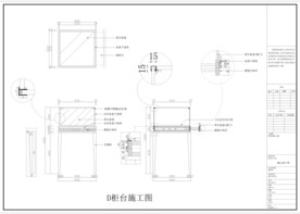 珠宝柜台CAD施工图 展柜货架