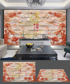 家和富贵立体玉雕牡丹电视背景墙