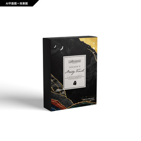 礼品包装 创新纹理 面膜包装