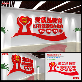 聋哑学校
