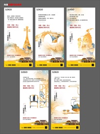 新中式地产情怀中国黄