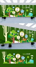 卡通幼儿园文化墙