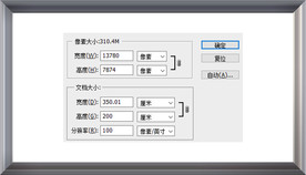 画册装饰画背景相框