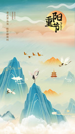 重阳4