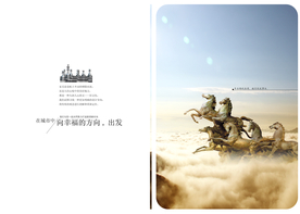 在城市中向幸福的方向出发